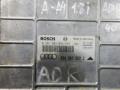 блок управления двигателем Audi A4 B5 1997, 1.8 л., i, бензин, 8D0907557C, 0261203938 - фото №2