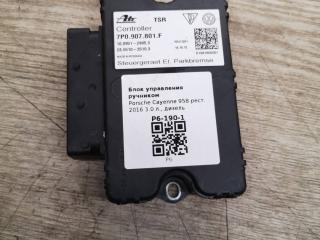 блок управления ручником Porsche Cayenne 958 [рестайлинг] 2016, 3.0 л., дизель, правый руль, 7P0907801F