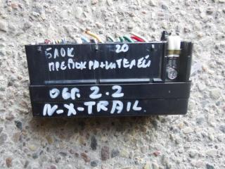 блок предохранителей Nissan X-Trail T30 [рестайлинг] 2006, 2.2 л., дизель