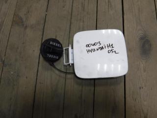 лючок топливного бака Hyundai H-1 Starex [рестайлинг] 2005, 2.5 л., дизель, МКПП, микроавтобус