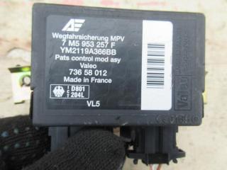 Иммобилайзер Ford Galaxy 1 поколение [рестайлинг] 2004, 1.9 л., дизель, МКПП, минивэн, 7M5953257F