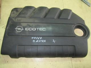 декоративная крышка двигателя Opel Astra H 2004, 1.9 л., дизель, МКПП, хетчбэк 5 дв., 55557294
