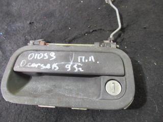 ручка наружная Opel Corsa A 1993, 1.2 л., бензин, МКПП, хетчбэк 5 дв.