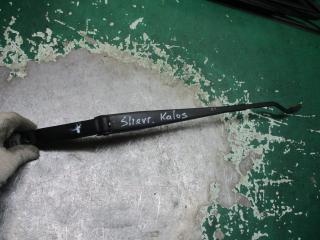 щеткодержатель (поводок стеклоочистителя, дворник) Chevrolet Kalos 1 поколение 2006, 1.4 л., бензин, МКПП, хетчбэк 5 дв.