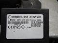 Иммобилайзер Mercedes-Benz Vito W638 1999, 0315455832 - фото №3