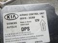 блок AirBag Kia Sorento 1 поколение 2005, 2.5 л., дизель, АКПП, внедорожник 5 дв., 959103E200 - фото №4