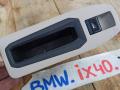 кнопка стеклоподъемника BMW iX I20 2022, электро, полный привод, правый руль, 9858637 - фото №2