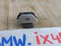 кнопка ручного тормоза (ручника) BMW iX I20 2022, электро, полный привод, правый руль, 5A21BB5 - фото №3