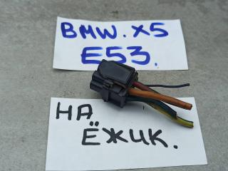 разъем (фишка) проводки BMW X5 E53 [рестайлинг] 2004