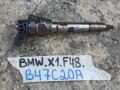 форсунка BMW X1 F48 2017, 1.8 л., дизель, АКПП, 475, полный привод, 8514146 - фото №3