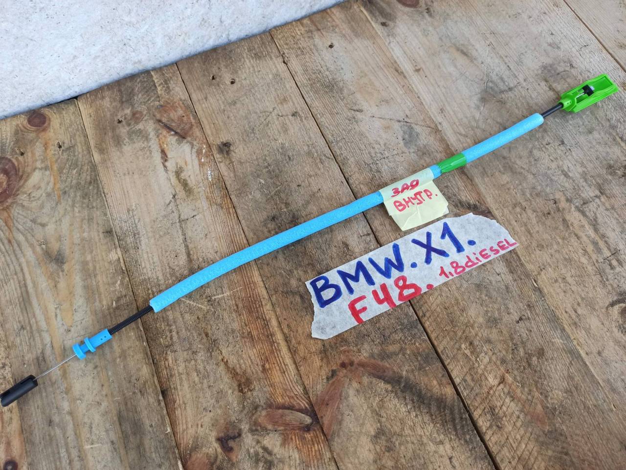 трос двери BMW X1 F48 2017, 1.8 л., дизель, АКПП, 475, полный привод, 7349491 - фото №1