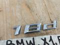 эмблема BMW X1 F48 2017, 1.8 л., дизель, АКПП, 475, полный привод - фото №2