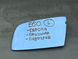 стекло зеркала наружного левого BMW 5 серия E60/E61 2006