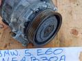 компрессор кондиционера BMW 5 серия E60/E61 2006, 3.0 л., N52 B30 A, бензин - фото №3