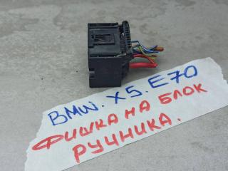 разъем (фишка) проводки BMW X5 E70 [рестайлинг] 2011, 1452873