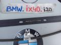 система комфортного доступа в багажник BMW iX I20 2022, электро, полный привод, правый руль, 8494949, 8494948, 5A562D6 - фото №3