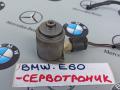 датчик сервотроника BMW 5 серия E60/E61 2007, 01830525 - фото №2