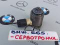 датчик сервотроника BMW 7 серия E65/E66/E67 [рестайлинг] 2005, 01465887 - фото №2