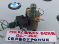 датчик сервотроника Mercedes-Benz GL-Класс X164 [рестайлинг] 2010, A00010921002 - фото №2