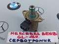 датчик сервотроника Mercedes-Benz GL-Класс X164 [рестайлинг] 2010, A00010921002 - фото №3