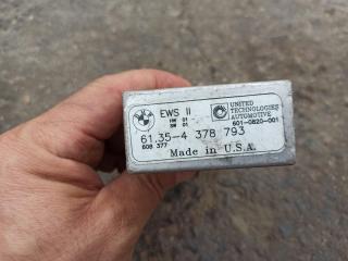 Иммобилайзер BMW 5 серия E34 1994, 2.5 л., бензин, 4378793