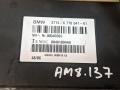 блок управления Dynamic Drive BMW X5 E70 2007, 4.8 л., N62 B48 A, бензин, АКПП, 37146778541, 6778541, 00401804A8 - фото №2