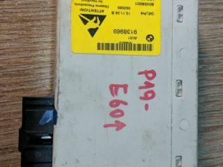 блок силовой электроники центральной консоли BMW 5 серия E60/E61 [рестайлинг] 2008, 3.0 л., N54 B30 A, бензин, АКПП, бордовый, седан, 9138969, 61319138969, 80059001