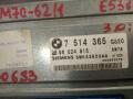 блок управления АКПП BMW X5 E53 2001, M54 B30 (306S3), АКПП, внедорожник 5 дв., 7514365, 7518153 - фото №3