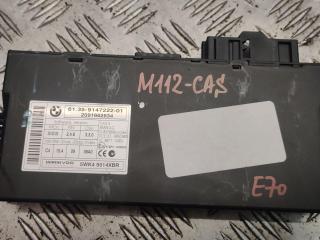 Иммобилайзер BMW X5 E70 2009, 3.0 л., M57 D30 (306D5), дизель, АКПП, внедорожник 5 дв., 9147222