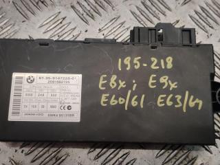 Иммобилайзер BMW 2008, 9147226