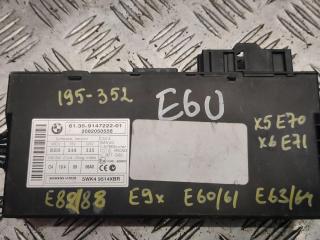 Иммобилайзер BMW 5 серия E60/E61 [рестайлинг] 2008, 9147222