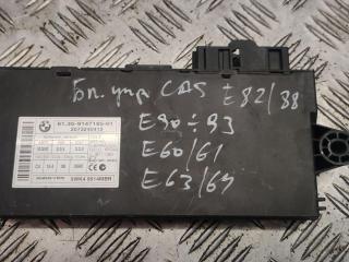 Иммобилайзер BMW 3 серия E90/E91/E92/E93 [рестайлинг] 2008, 9147185