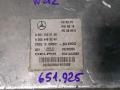 блок управления двигателем Mercedes-Benz E-Класс W212/S212/C207/A207 2010, 2.1 л., OM 651.925, дизель, АКПП, седан, A6511500126, 28208056 - фото №2