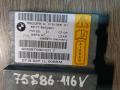 датчик удара BMW 7 серия E65/E66/E67 [рестайлинг] 2007, M57 D30 (306D3), АКПП, черный, седан, 65776970901, 532237814 - фото №2