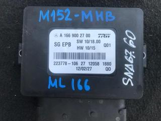 блок управления ручником Mercedes-Benz M-Класс W166 2012, 2.1 л., OM 651.960, дизель, АКПП, мокрый асфальт, внедорожник 5 дв., 1669002700