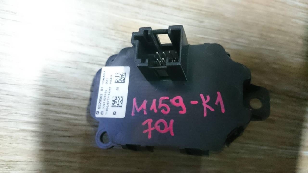 кнопка запуска двигателя BMW 7 серия F01/F02 2010, 4.4 л., N63 B44 A, бензин, АКПП, черный, седан, 9229563, 33930203-02 - фото №1