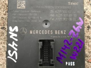 модуль межсетевого преобразования Mercedes-Benz S-Класс W221 [рестайлинг] 2012, 3.0 л., OM 642.862, дизель, АКПП, серебристый, седан, A2219006702, A2219016900