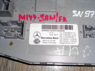 блок SAM Mercedes-Benz S-Класс W222/C217/A217 2014, 3.0 л., OM 642.861, дизель, АКПП, серебристый, седан, A2229005112, 5DK010772-59