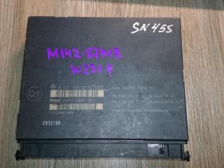 блок управления сиденьем Mercedes-Benz S-Класс W221 [рестайлинг] 2012, 3.0 л., OM 642.862, дизель, АКПП, серебристый, седан, A2219002202, 00405881A5