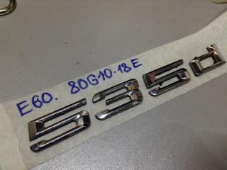 эмблема BMW 5 серия E60/E61 2005, 3.0 л., M57 D30 (306D4), дизель, АКПП, седан