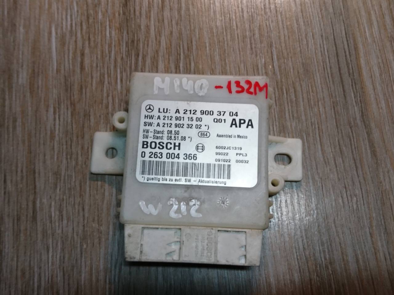 блок управления парктрониками Mercedes-Benz E-Класс W212/S212/C207/A207 2010, 2.1 л., OM 651.924, дизель, АКПП, серебристый, седан, 0263004366, A2129003704 - фото №1