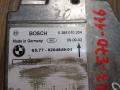 блок AirBag BMW X5 E70 2009, 3.0 л., M57 D30 (306D5), дизель, АКПП, внедорожник 5 дв., 0285010254, 65779204849, 9204849 - фото №2