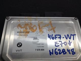Блок управления Valvetronic (валвотроник) BMW X5 E70 2008, 4.8 л., N62 B48 B, бензин, АКПП, белый, внедорожник 5 дв., 7507492, 7575654, 7575656