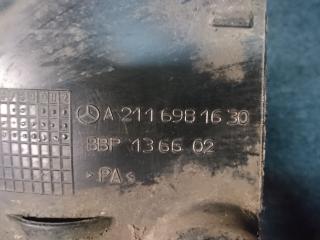 защита арок передняя правая (подкрылок) Mercedes-Benz E-Класс W211/S211 2005, 2.2 л., дизель, АКПП, седан, A2116981630