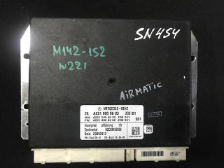 блок управления подвеской Mercedes-Benz S-Класс W221 [рестайлинг] 2012, 3.0 л., OM 642.862, дизель, АКПП, серебристый, седан, A2219009603