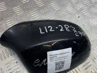 накладка на зеркало BMW 3 серия E90/E91 [рестайлинг] 2011, 2.0 л., N43 B20 A, бензин, МКПП, седан