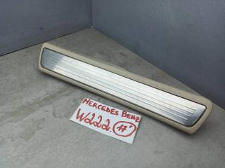 накладка на порог Mercedes-Benz S-Класс W222/C217/A217 [рестайлинг] 2017, A2226800835