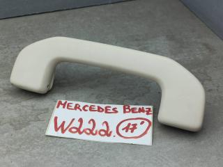 ручка внутренняя потолочная Mercedes-Benz S-Класс W222/C217/A217 [рестайлинг] 2017, A0998150039