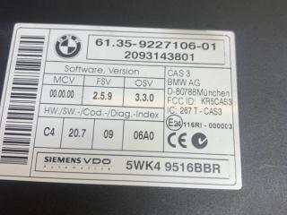 Иммобилайзер BMW X5 M E70 2010, 4.4 л., S63 B44 A, бензин, правый руль, 9227106, 61359227106