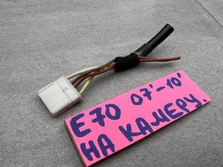разъем (фишка) проводки BMW X5 E70 2008